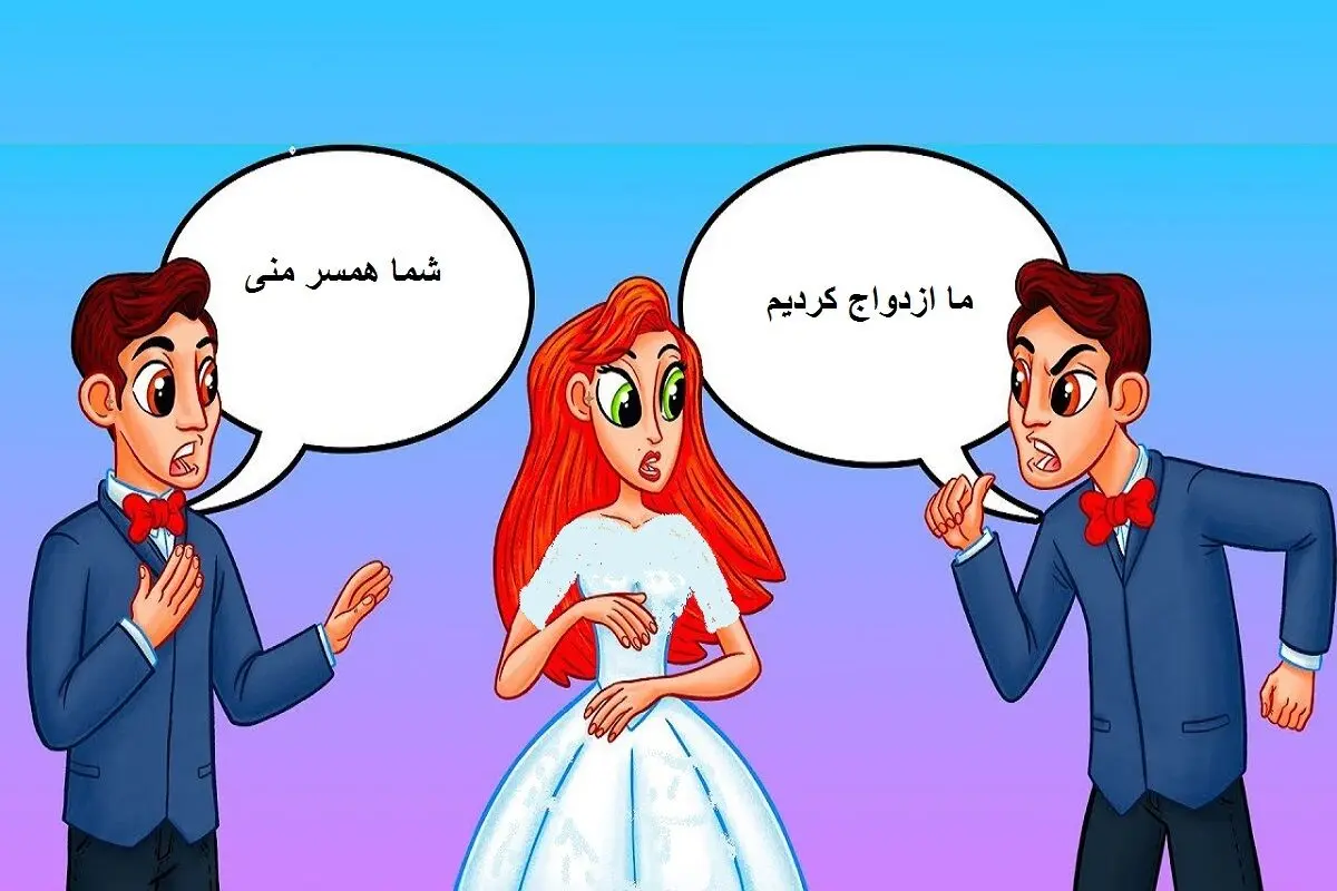 عروس