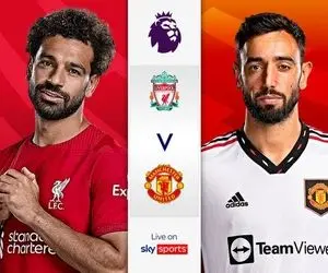 ترکیب احتمالی لیورپول و منچستریونایتد امروز یکشنبه 14 اسفند