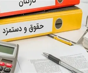 خبر مهم از جلسه شورای عالی کار؛ حقوق کارگران افزایش می‌یابد؟
