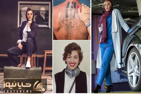 reyhaneh parsa shayanews