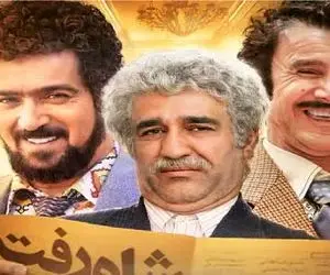 سکانس خندان؛ مکالمه شبونه پژمان جمشیدی و امین حیایی کارش از سم گذشته دیگه اسیده