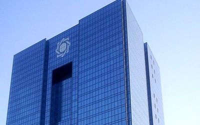 تحریم بانک مرکزی ایران لغو می شود؟