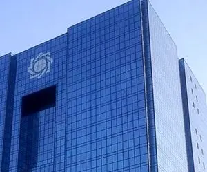 تحریم بانک مرکزی ایران لغو می شود؟