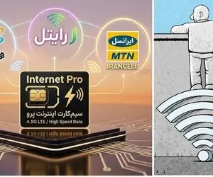 قیمت هر گیگ اینترنت پرو چند است و سهمیه بندی آن چگونه است؟