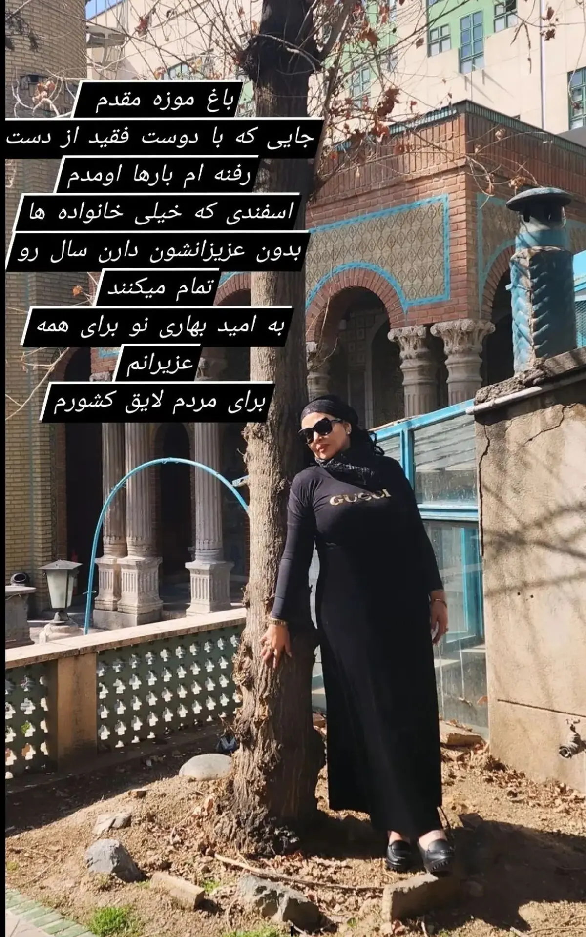 بهاره رهنا
