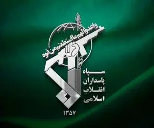 بیانیه سپاه منتشر شد؛ موج بیست و دوم عملیات وعده صادق ۳