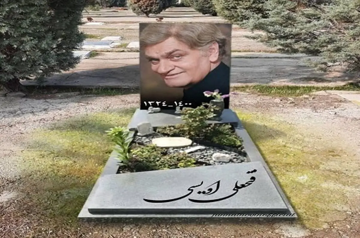 سنگ-قبر-عجیب-فتحعلی-اویسی-عکس-دیده-نشده-از-همسر-فتحعلی-اویسی
