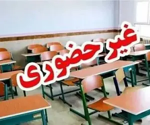 سرما مدارس اردبیل را غیرحضوری کرد