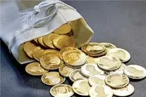 قیمت نیم سکه، ربع و گرمی امروز سه شنبه 5 خرداد 1405