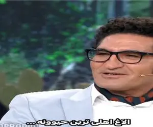 سکانس خندان؛ ویدیو چسبونده شده به نظر دکتر مهمان امیرحسین قیاسی منفجر کنندس