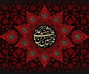 دانلود مداحی بیس دار برای ماشین 1400 با کیفیت 320