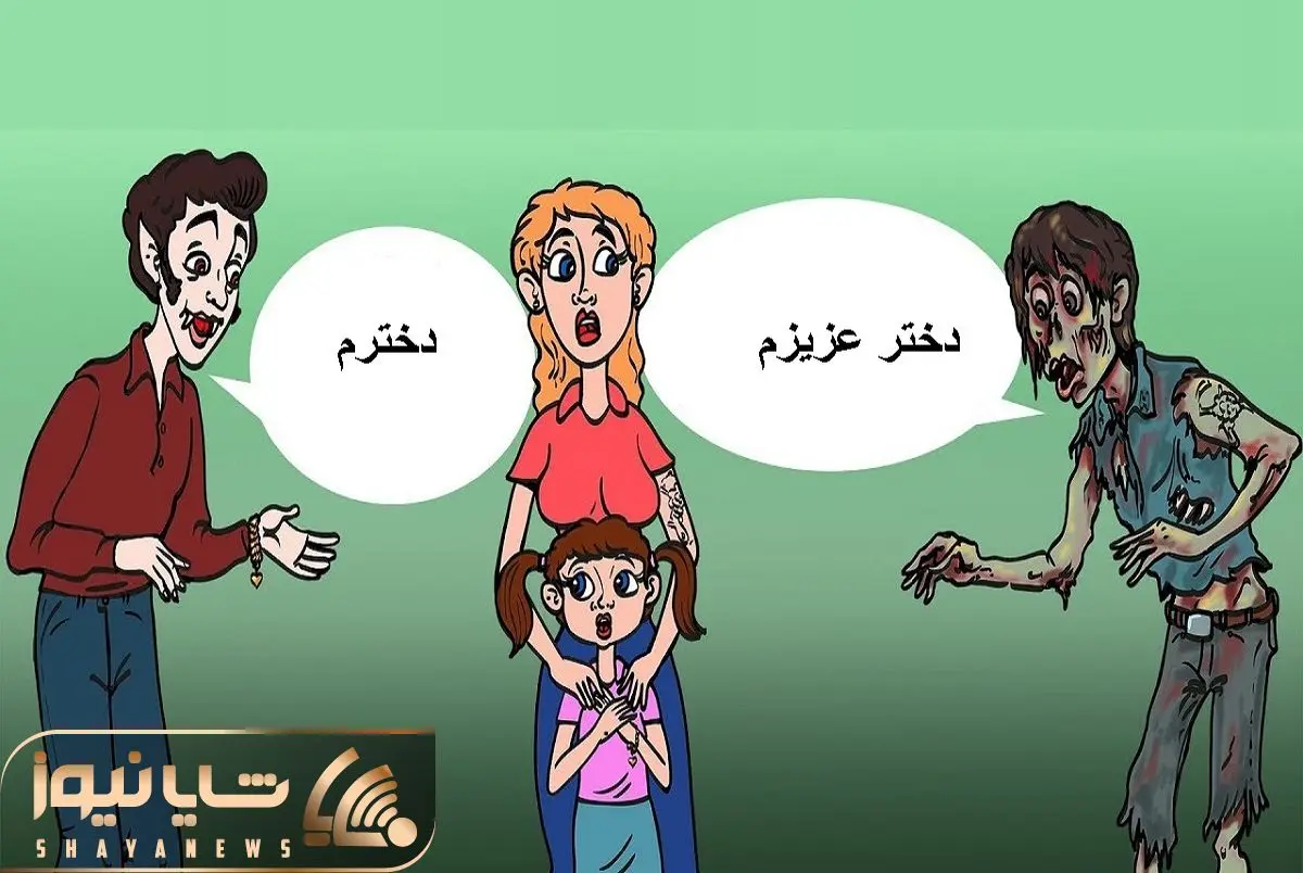 هوش