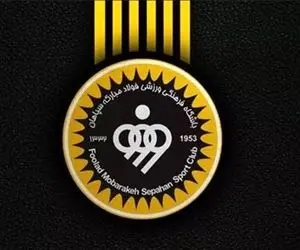 جریمه سنگین ستاره تیم سپاهان 