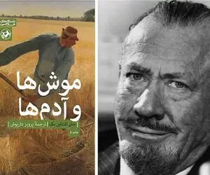 موش‌ها و آدم‌ها؛ رؤیایی که زیر چکمه‌های واقعیت له می‌شود! 