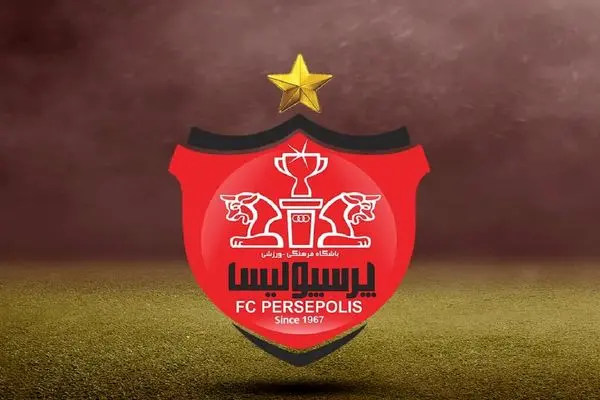 پرسپولیس