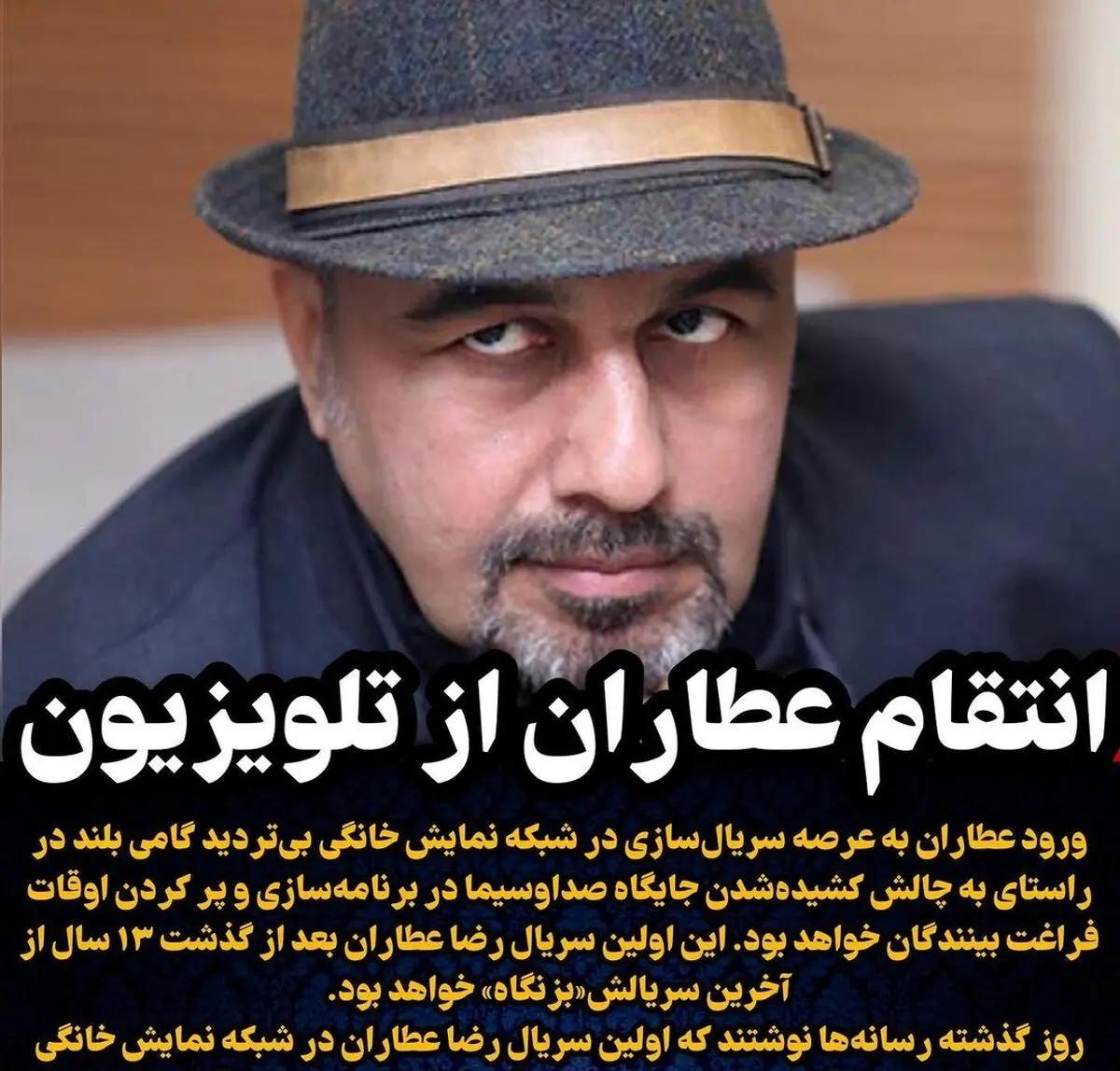 honarmand_janjali_1614622968