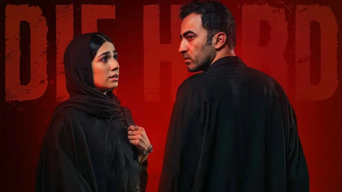 جان سخت