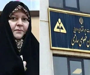 زهره عالی‌پور کیست که در دولت چهاردهم رئیس سازمان خصوصی‌سازی شده؟ + سوابق 