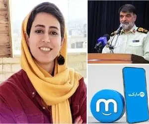 پیام بازداشت ثریا رضایی مهوار؛ کسی حریف پلیس در تامین امنیت نیست