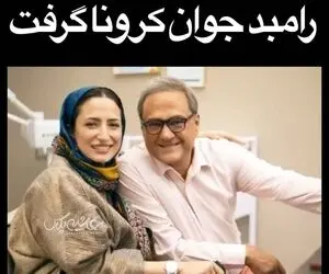 رامبد جوان کرونا گرفت؛ خندوانه تعطیل شد