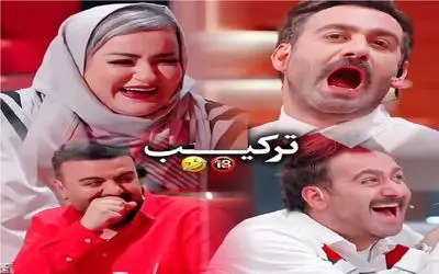 شاد شو؛ شفرونی قرار بود یه برنامه آشپزی باشه اما ترکیب سم نعیمه و نیما با بهرنگ نذاشت