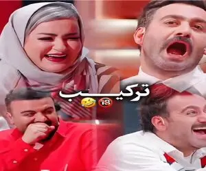 شاد شو؛ شفرونی قرار بود یه برنامه آشپزی باشه اما ترکیب سم نعیمه و نیما با بهرنگ نذاشت