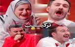 شاد شو؛ شفرونی قرار بود یه برنامه آشپزی باشه اما ترکیب سم نعیمه و نیما با بهرنگ نذاشت