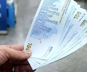 چه کسانی از لیست یارانه‌بگیران حذف می‌شوند؟