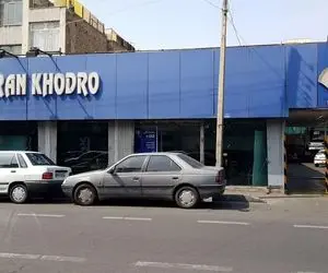 آغاز فروش فوق العاده 13 محصول ایران خودرو با موعد تحویل 90 روزه