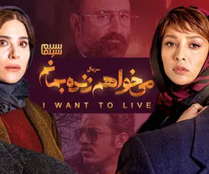 نیکوکار دزد ناموس