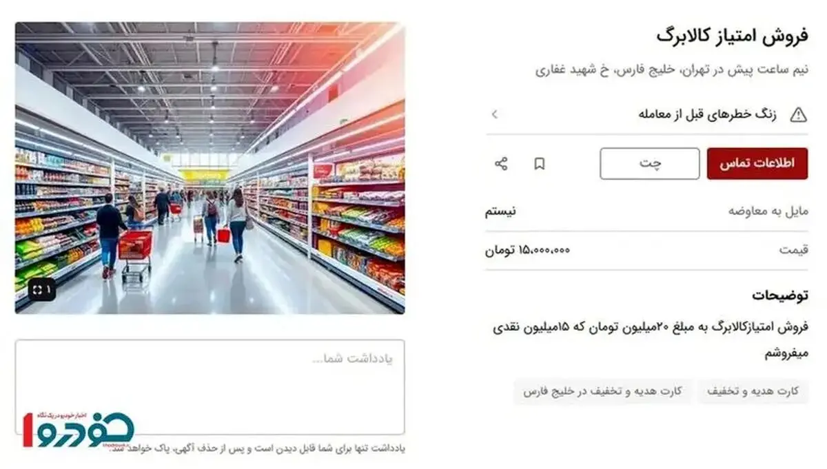 لاباا