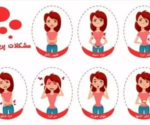 علائم کیست تخمدان؛ فهمیدن وجود کیست و بیماری از روی درد عادت ماهانه در دختران باکره