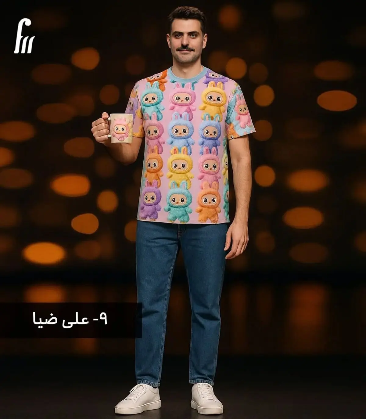 علبی ضیا