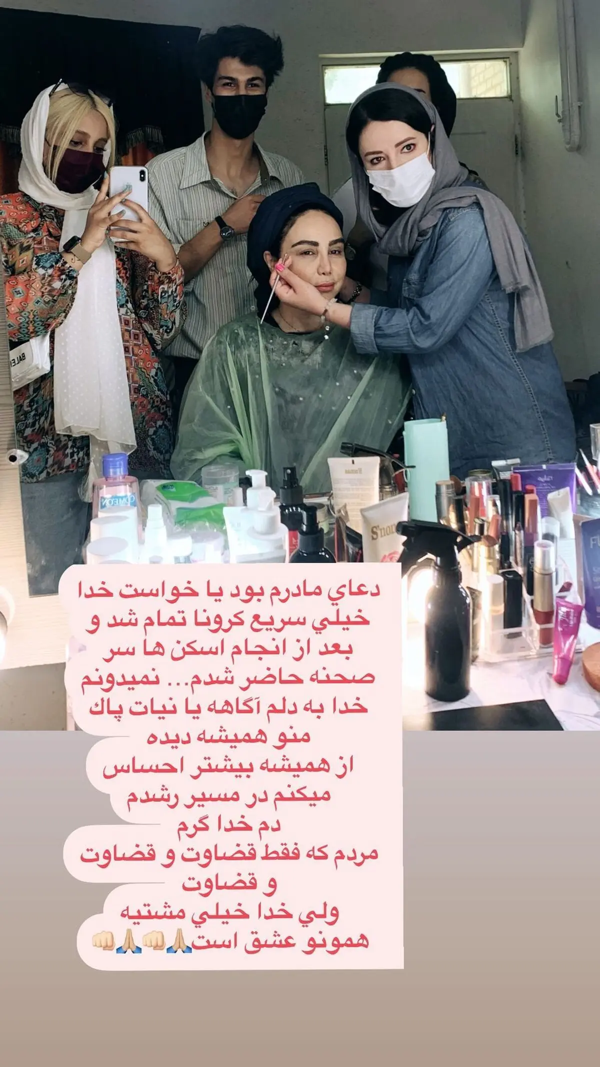بهنوش بختیاری