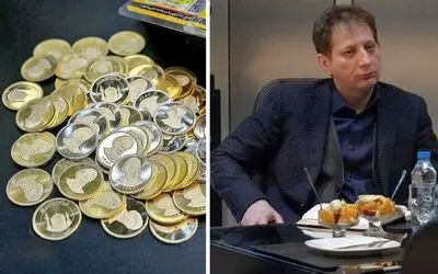 راز حباب سکه؛ بابک زنجانی:طلا برای مردم است، نه برای سکه کردن و گران‌فروشی!