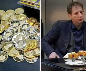 راز حباب سکه؛ بابک زنجانی:طلا برای مردم است، نه برای سکه کردن و گران‌فروشی!