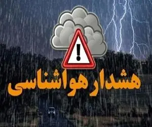هشدار زرد هواشناسی البرز: باد شدید و گردوخاک تا پایان هفته
