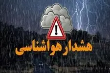 هشدار زرد هواشناسی البرز: باد شدید و گردوخاک تا پایان هفته