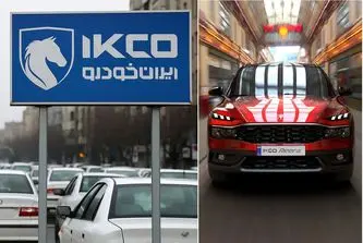 فروش ایران خودرو بدون هیچ شرطی؛ قیمت های جدید که 200 میلیون سود دارد