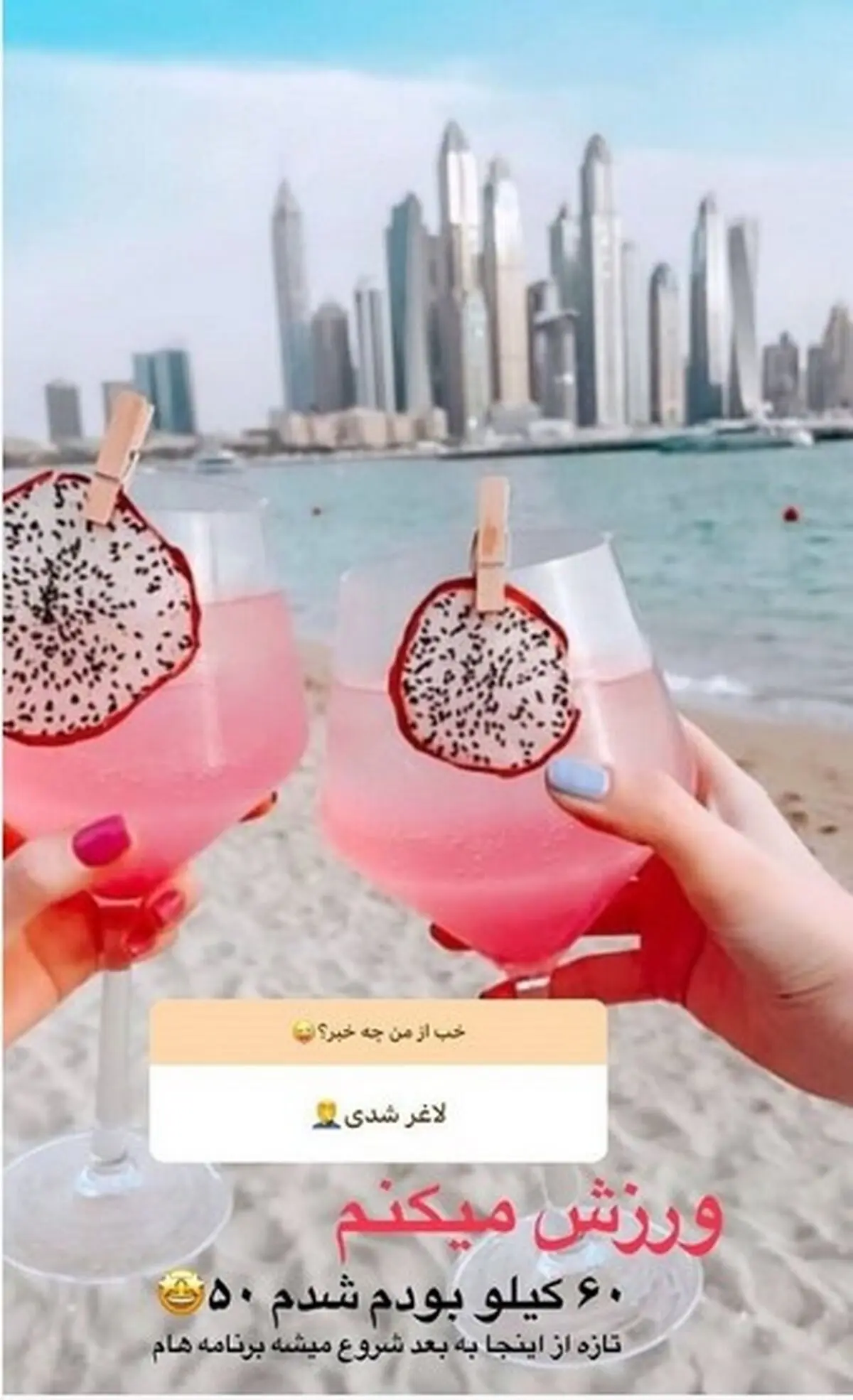 سحر+قریشی