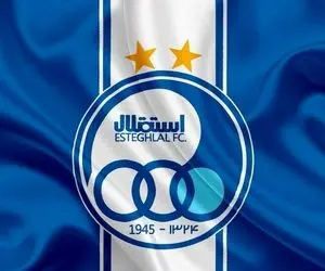 جریان نقل و انتقالات جدید استقلال چیست؟