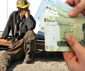 به زودی منتظر افزایش حقوق کارگران باشیم؟
