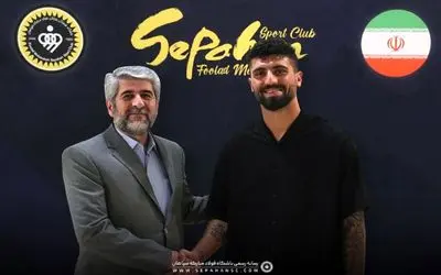 جنجالی‌ترین قرارداد فوتبال ایران علنی شد!