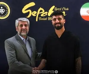 جنجالی‌ترین قرارداد فوتبال ایران علنی شد!