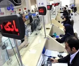 جزییات جدید از وام جدید مسکن