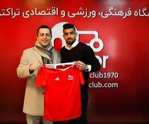 پیمان بابایی سرخ پوش شد