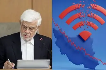آخرین خبرها از بازگشایی اینترنت یکشنبه 27 اردیبهشت؛ عارف قفل اینترنت را باز می کند؟