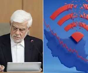 آخرین خبرها از بازگشایی اینترنت یکشنبه 27 اردیبهشت؛ عارف قفل اینترنت را باز می کند؟