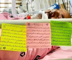 نامه های دختر برای بابای کرونایی در بیمارستان شریعتی اصفهان