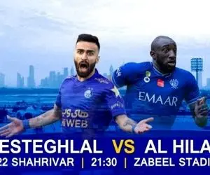  استقلال – الهلال؛ جدال مرگ و زندگی؟